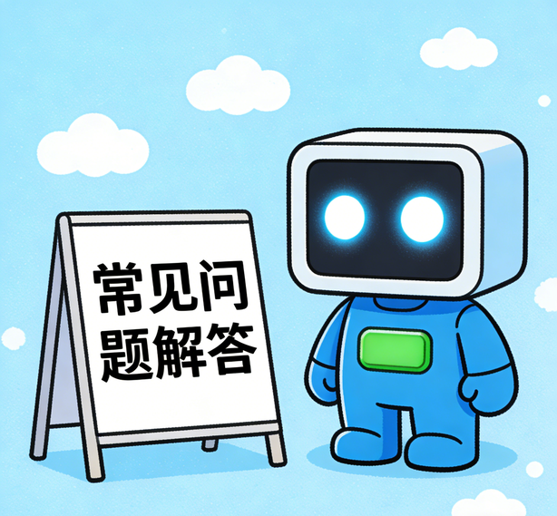 天津安信13常见问题